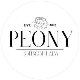Peony